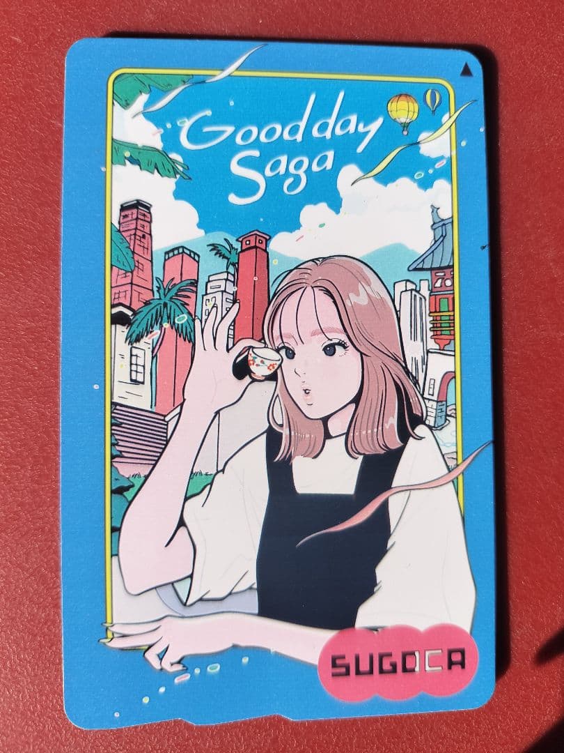 エリア拡大記念SUGOCA佐賀版＆長崎版