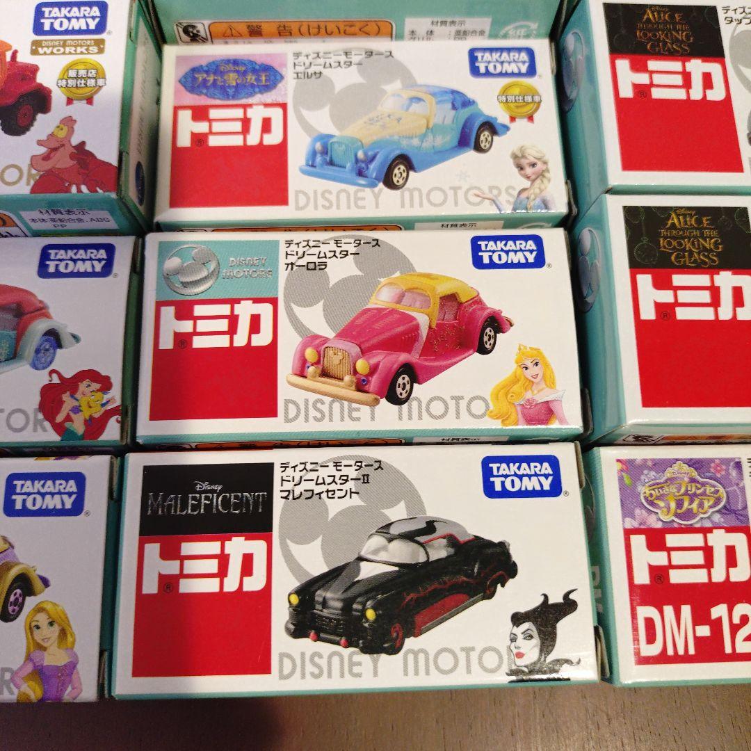 トミカ　ディズニー　25台セット　白雪姫、シンデレラ、美女と野獣、アラジン、他