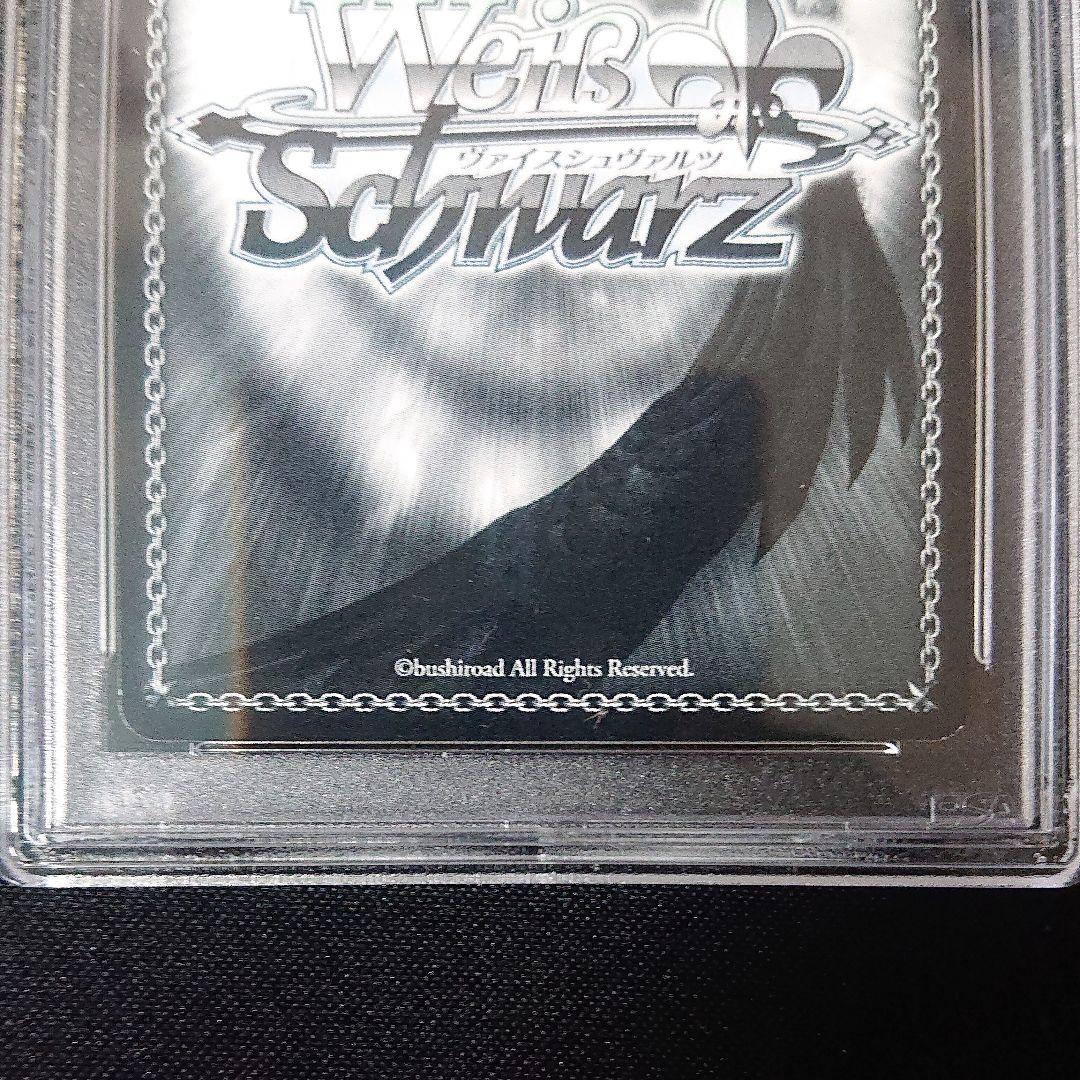 マイペース 青葉モカ psa9 spma サイン