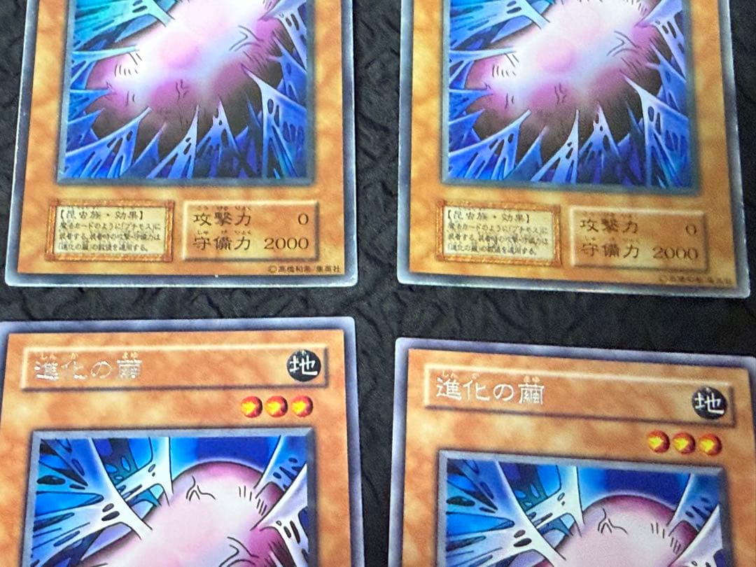 グレート・モス 初期シークレットレア&ウルトラパラレル セット 進化の