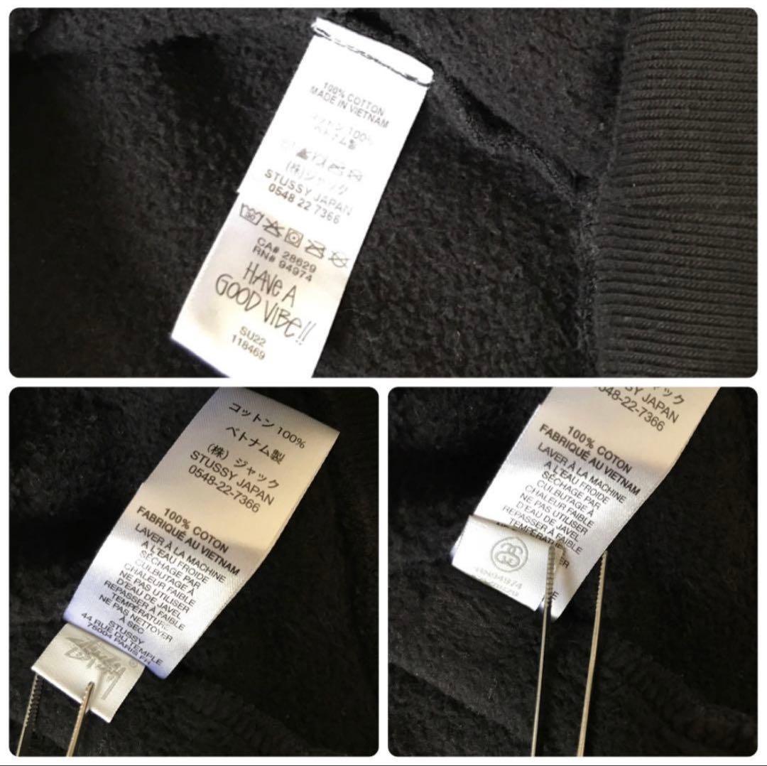stussy パーカー　L 胸元ロゴ刺繍　ブラック