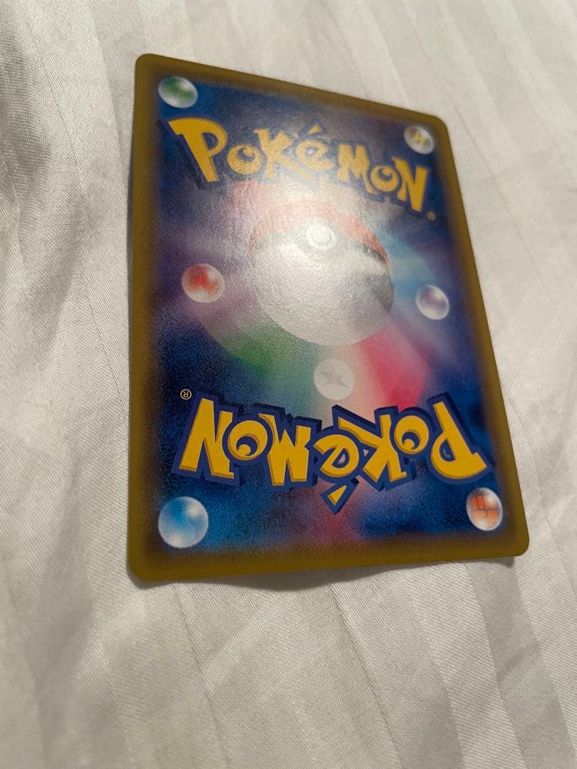 レシラム＆ゼクロムGX SR SA SM11b ドリームリーグ