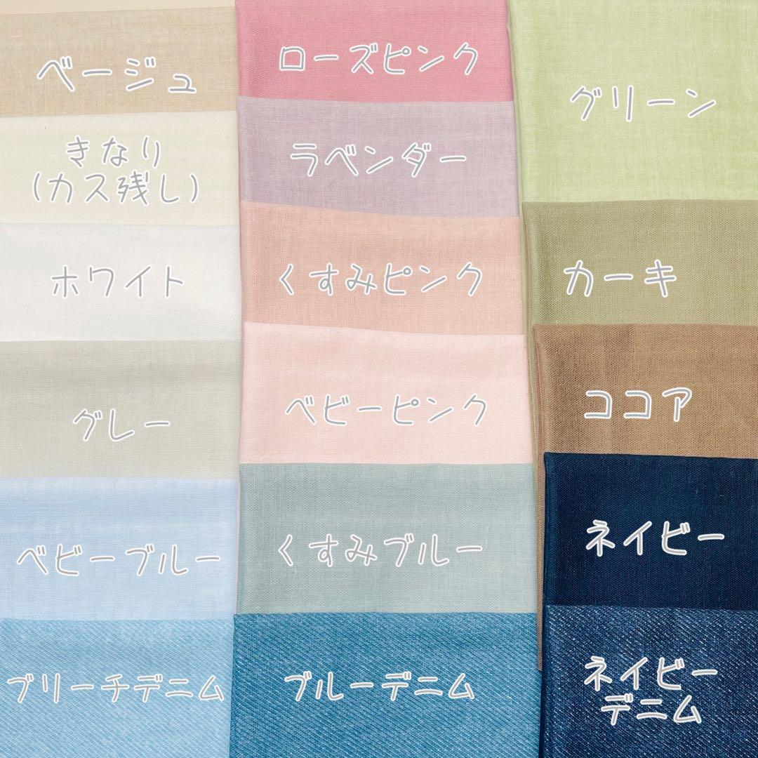 名入れ刺繍　もくもくスタイ《にじ》