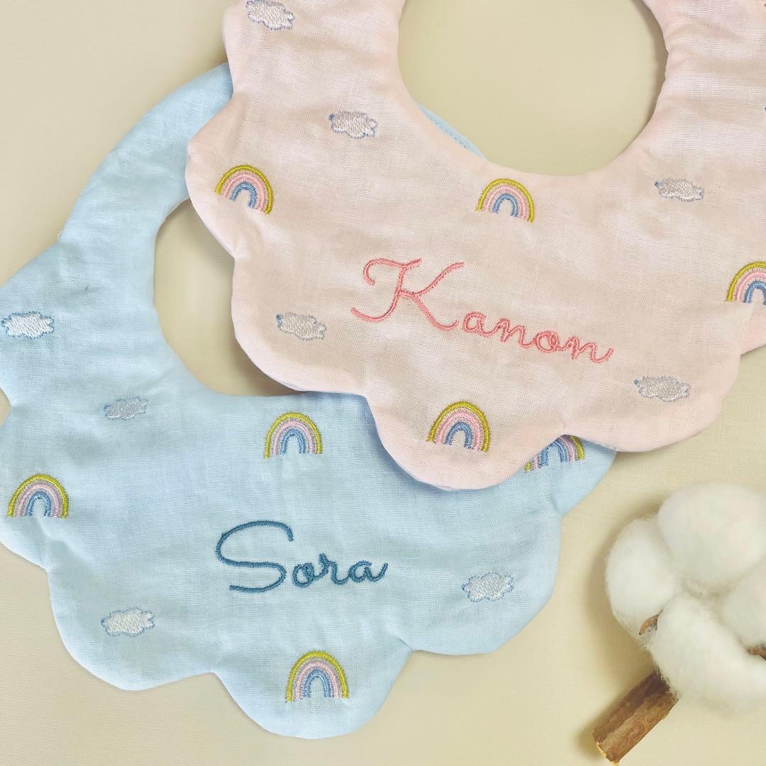 名入れ刺繍　もくもくスタイ《にじ》