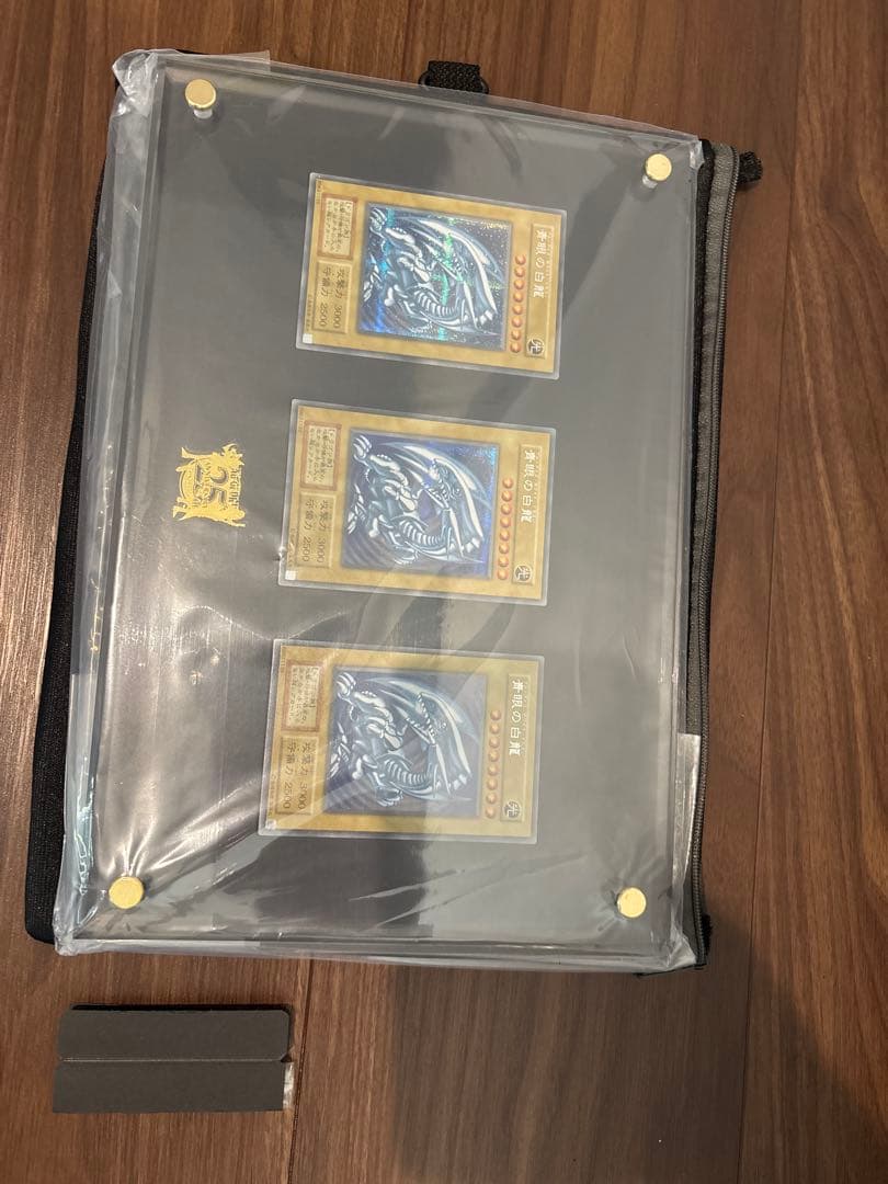 青眼の白龍 復刻シクブル ディスプレイ付き 遊戯王OCGデュエルモンスターズ