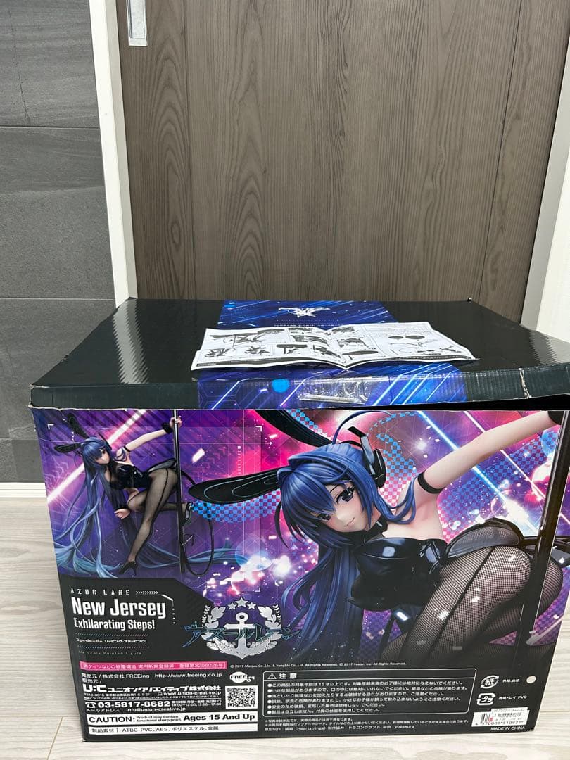 B-style アズールレーン ニュージャージー リッピング・ステ