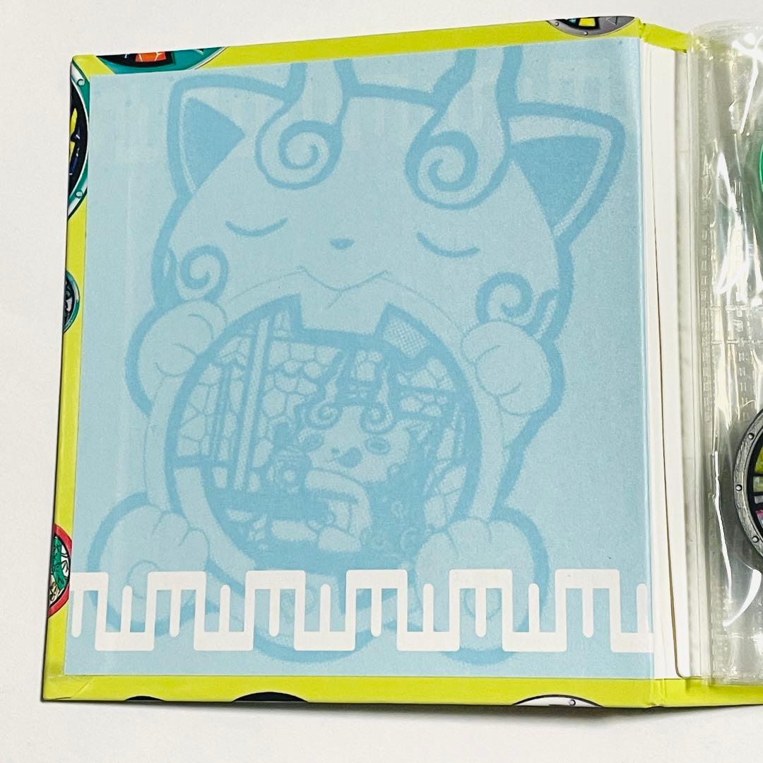 【22枚まとめ売りセット】妖怪ウォッチ メダル 友達ガッポリファイル