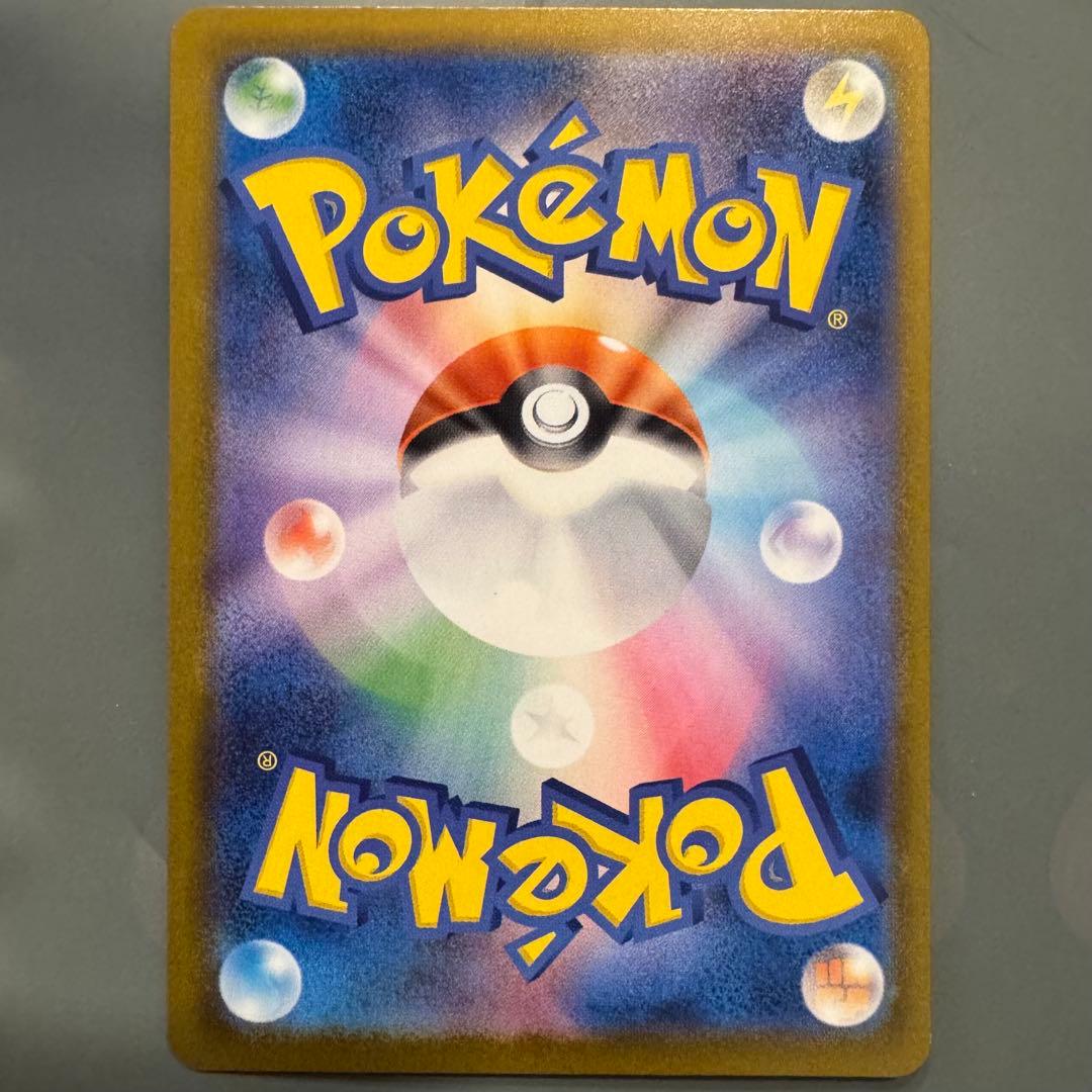 本日開封、新品未使用　メガゲンガーEX SAR 350HP