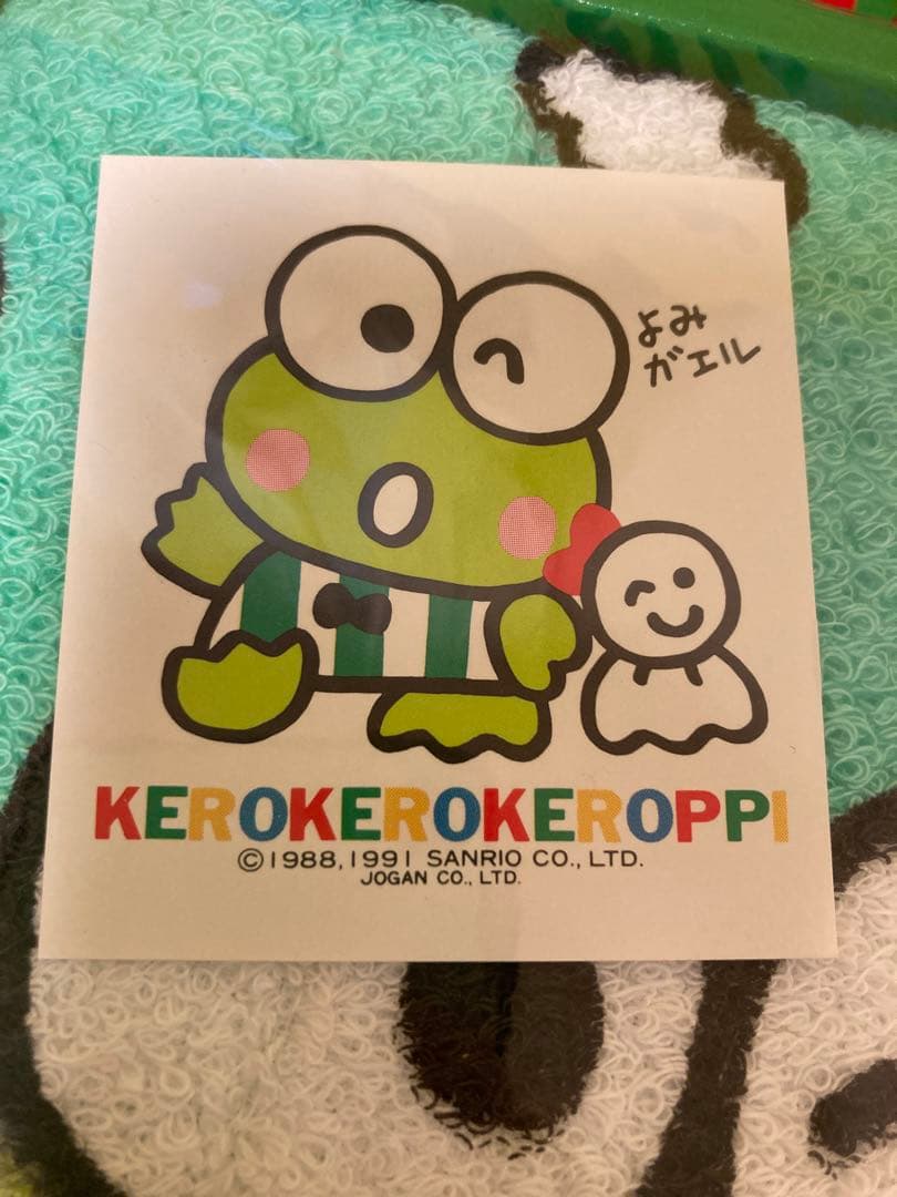 新品‼️✳️１９９１年けろけろけろっぴ　バスタオル➕おしぼりタオル 2枚✳️3枚セット