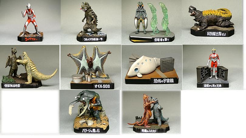 d*9様 ウルトラ怪獣名鑑 ウルトラマン編1 ノーマル全10種 袋未