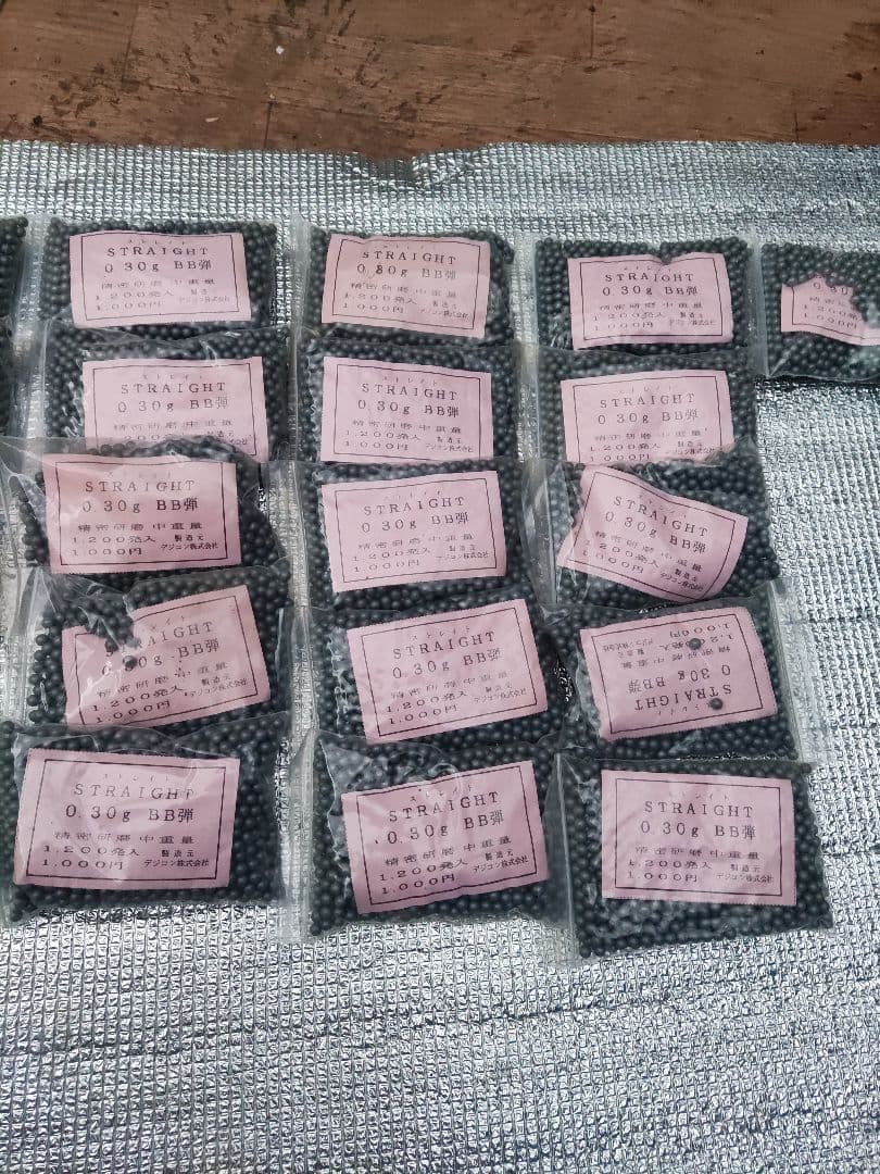STRAIGHT 0.30g BB弾 1,000発入り