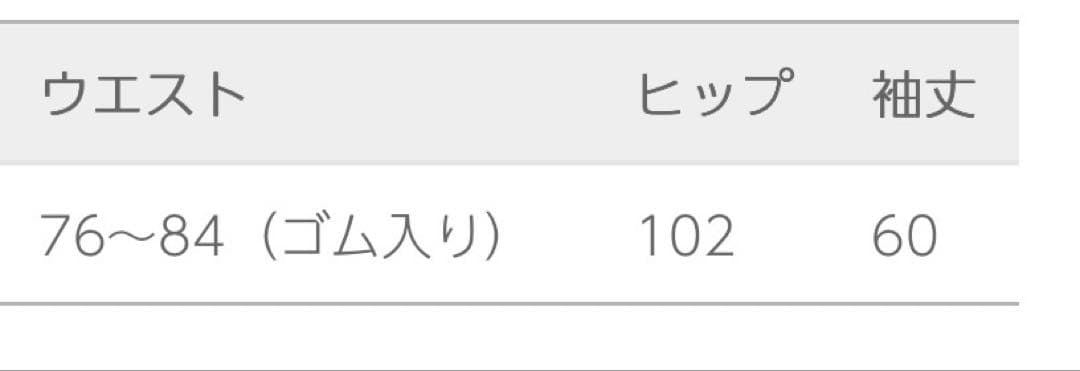 【うさぎさん専用】Dorry Doll フリルスリーブ ロングドレス