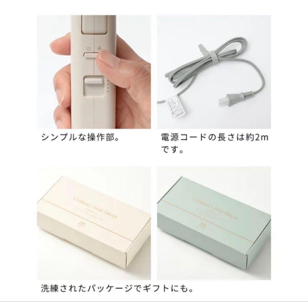 ✨未使用品✨BRUNO ブルーノ ヘアドライヤー BOE146-ECRU④