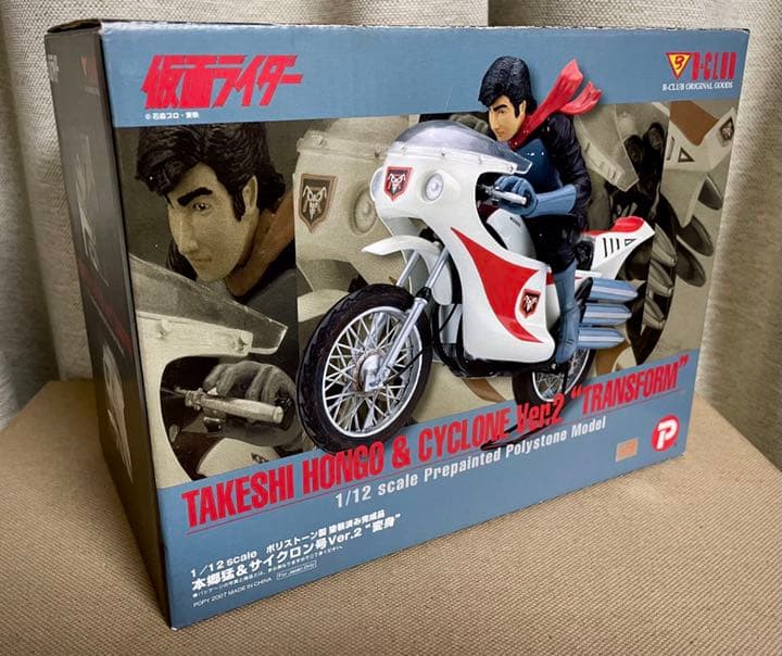 B-CLUB 仮面ライダー 塗装済み完成品 本郷猛&サイクロン号ver.2 オンライン