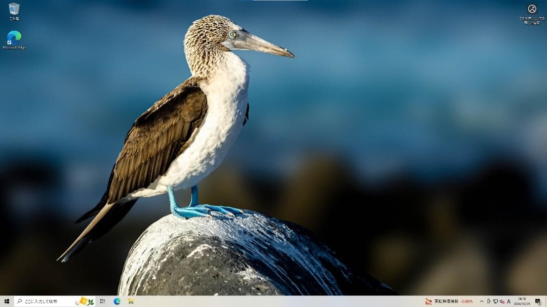 ■初期化済　マウスコンピューターLM-iHS320S -EX 　オフィス2016