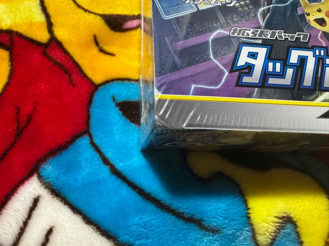 【新品未開封】タッグボルト1BOX ※角へこみあり