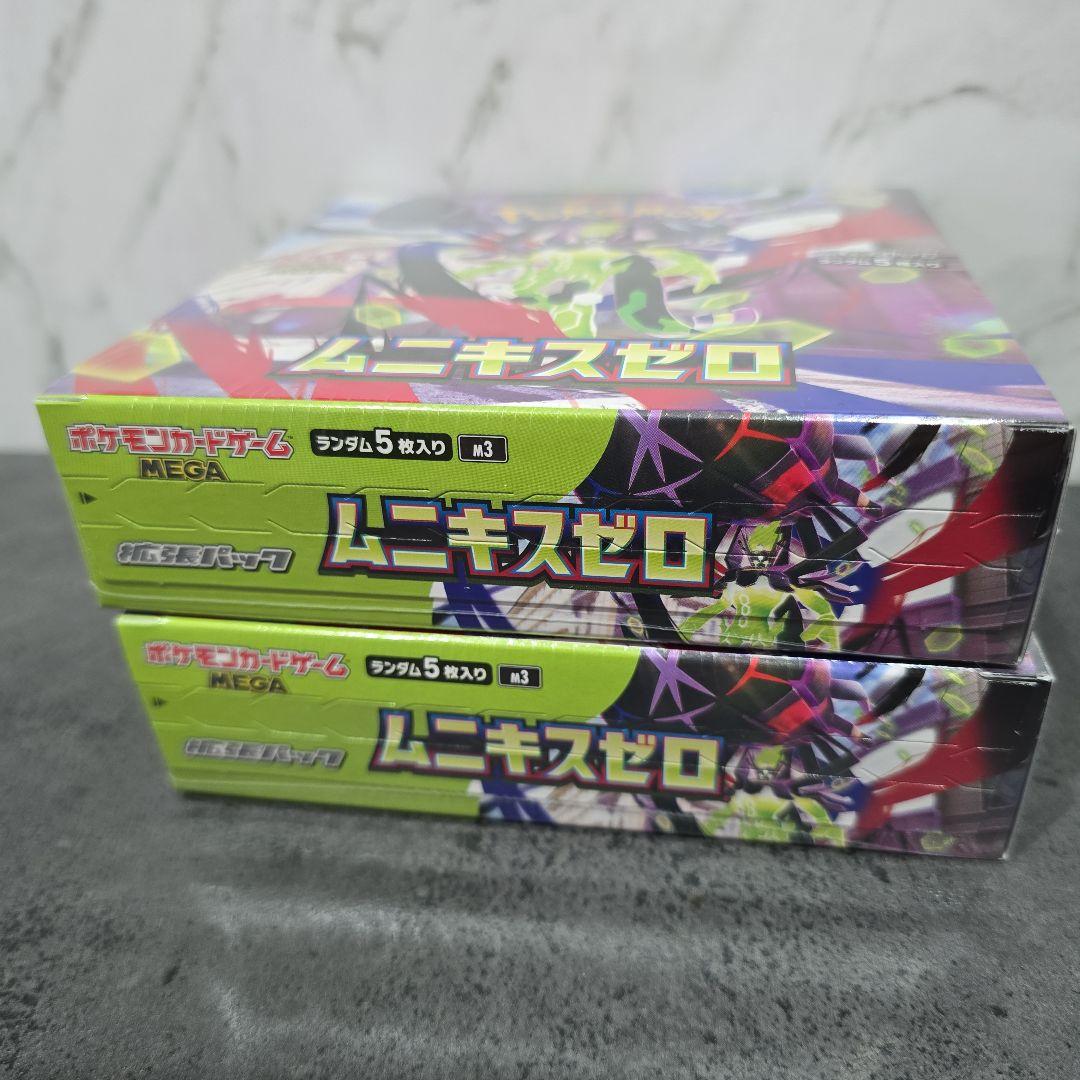 ポケモンカードゲーム ムニキスゼロ 2ボックス
