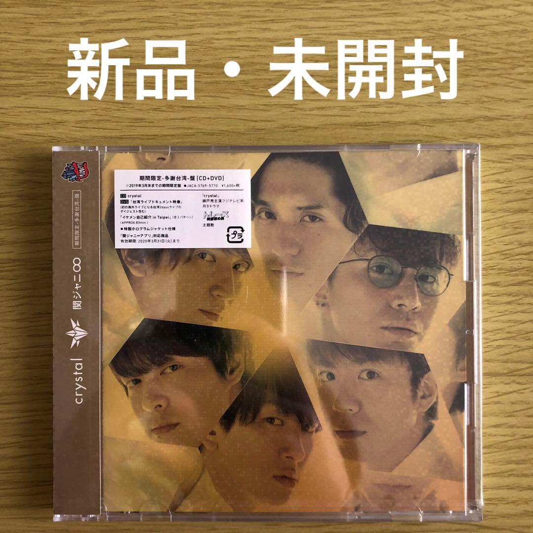 椿様 リクエスト 5点 まとめ商品 - メルカリ