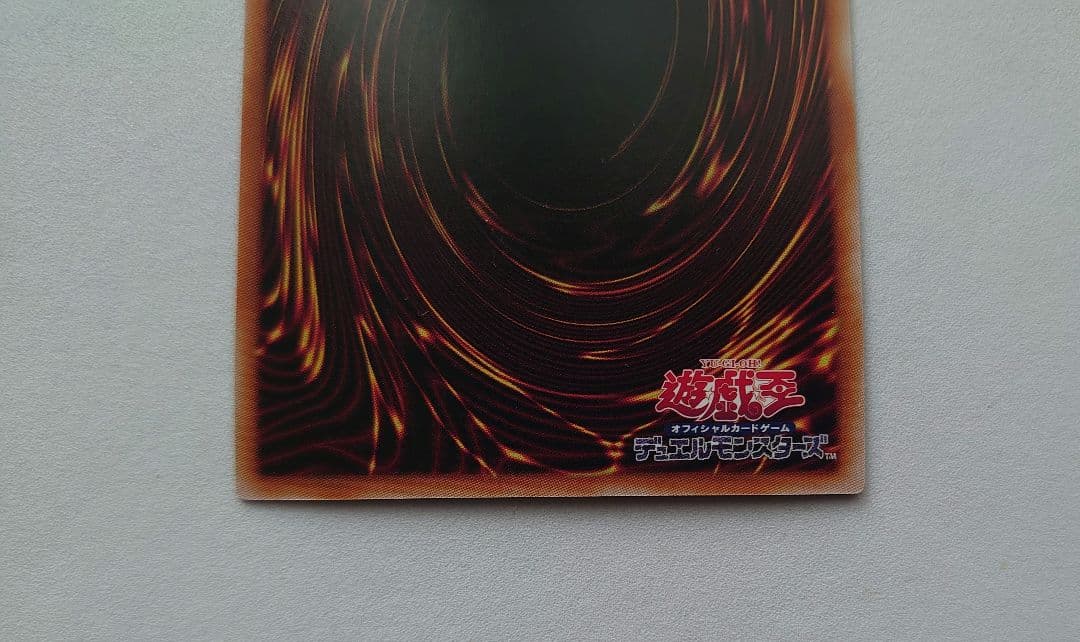 【新品】遊戯王OCG ブラック・マジシャン・ガール エラーカード
