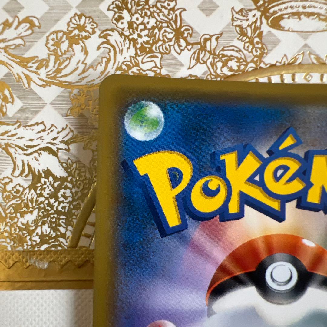 sindraルチア SR SM7 裂空のカリスマ 104/096