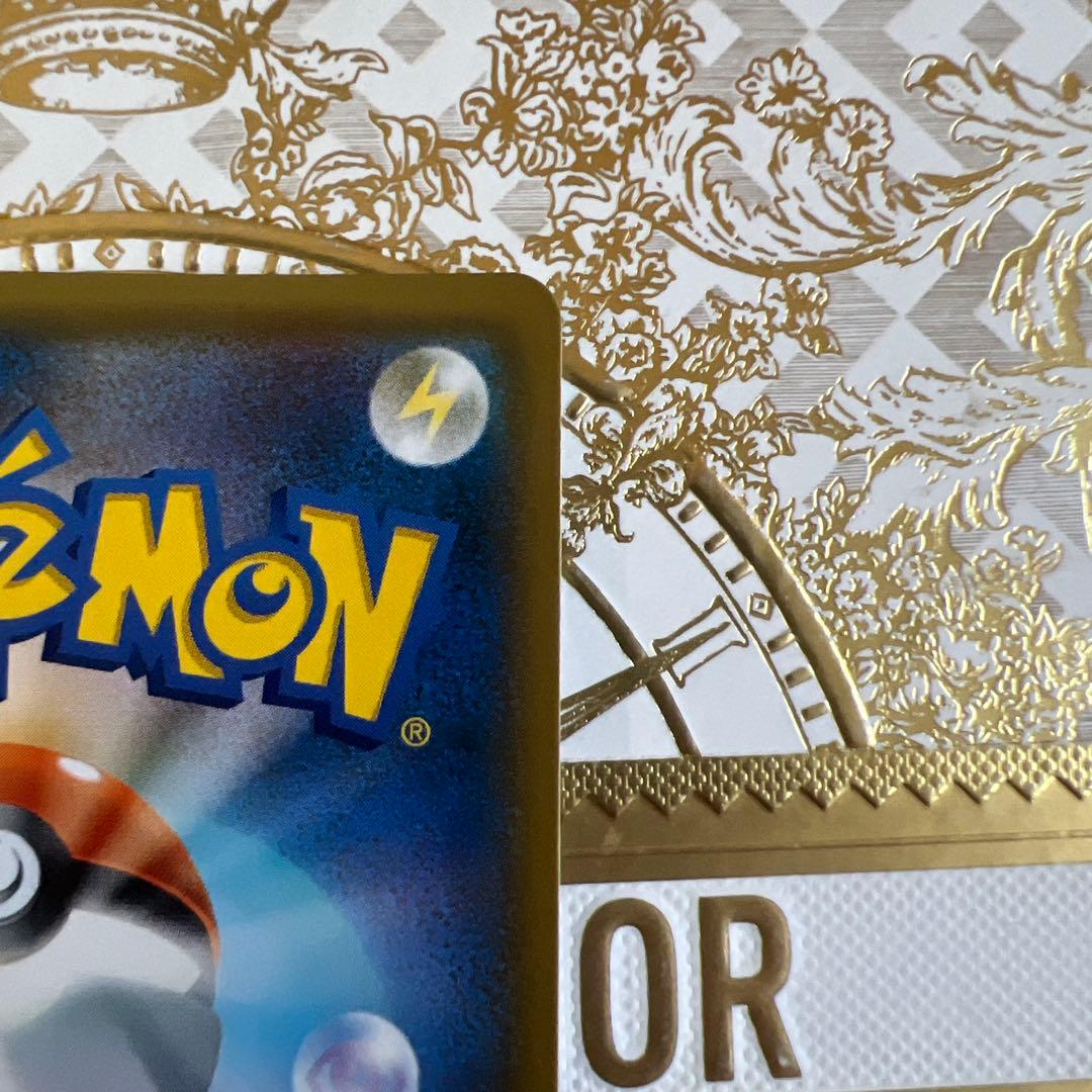 sindraルチア SR SM7 裂空のカリスマ 104/096