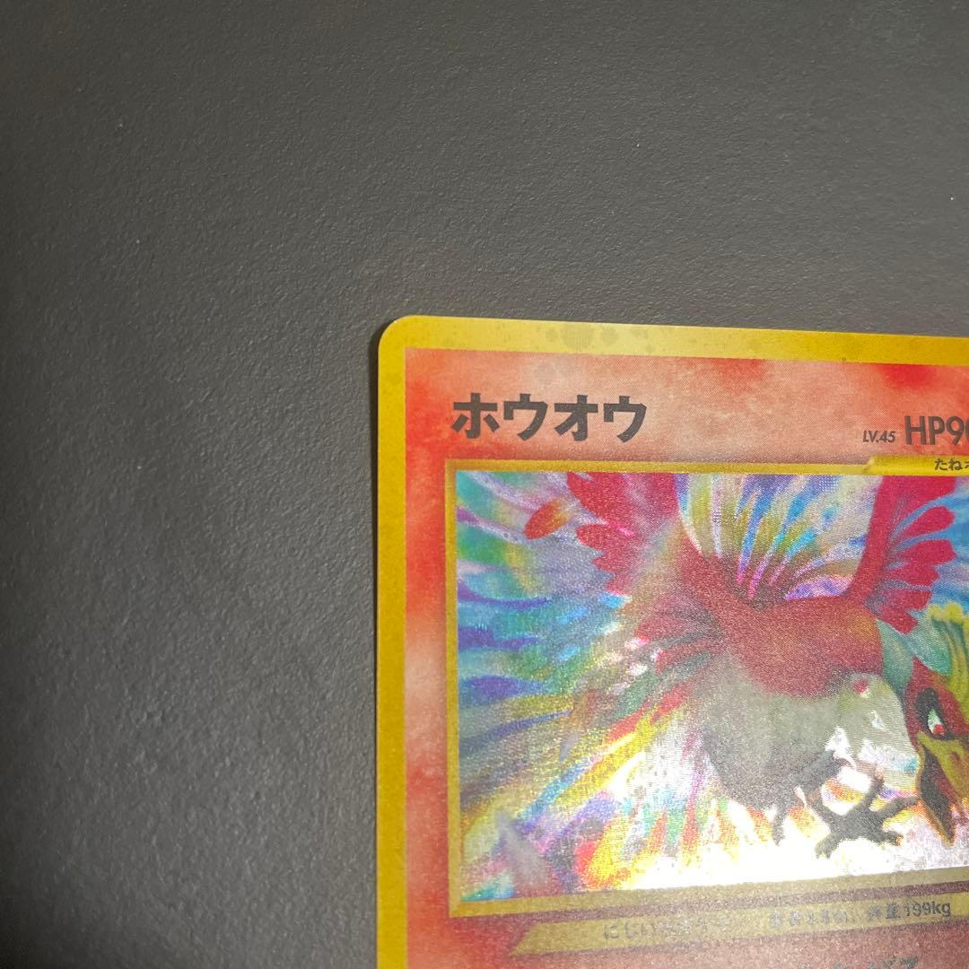 ポケモンカード ホウオウ ☆ 拡張パック第3弾 めざめる伝説 - メルカリ