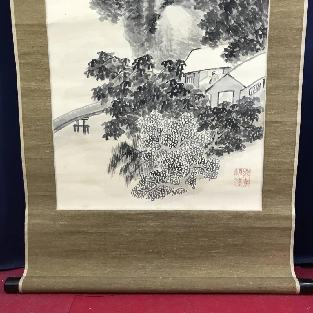 真作/三好藍石/米法山水画賛/山水図/掛軸☆宝船☆AE-405 - メルカリ