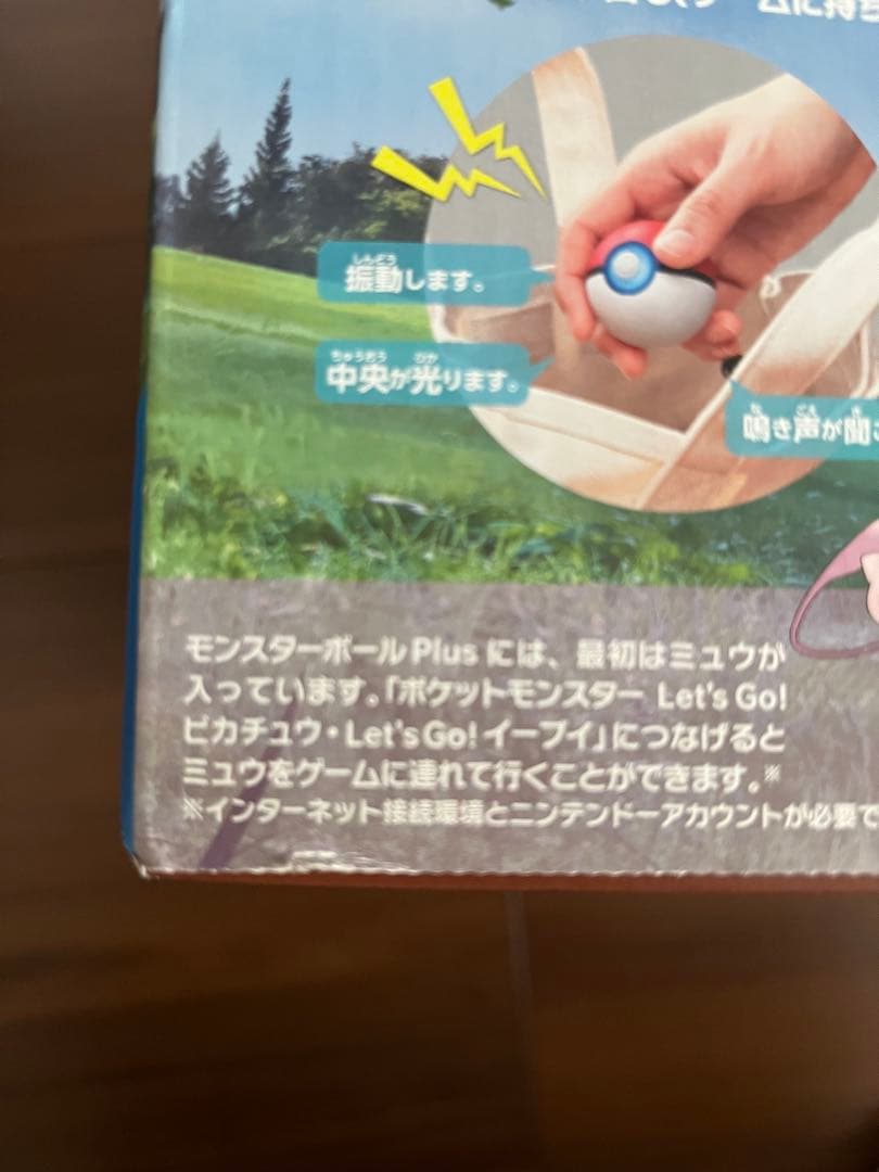 Nintendo Switch ポケモン Let's Go! ピカチュウセット