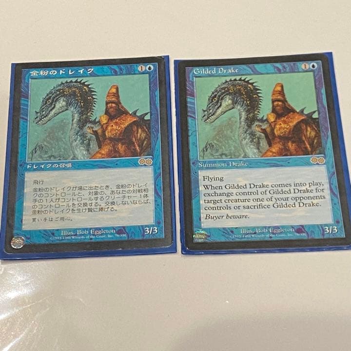 ◇金粉のドレイク 日本語1枚