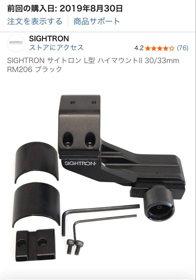 箱無し】次世代M4A1 リポ変換付き ボックスコネクタ