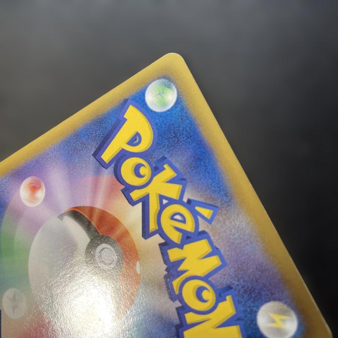 ポケモンカード　デオキシスEX SR BW ラセンフォース 053/051 1n