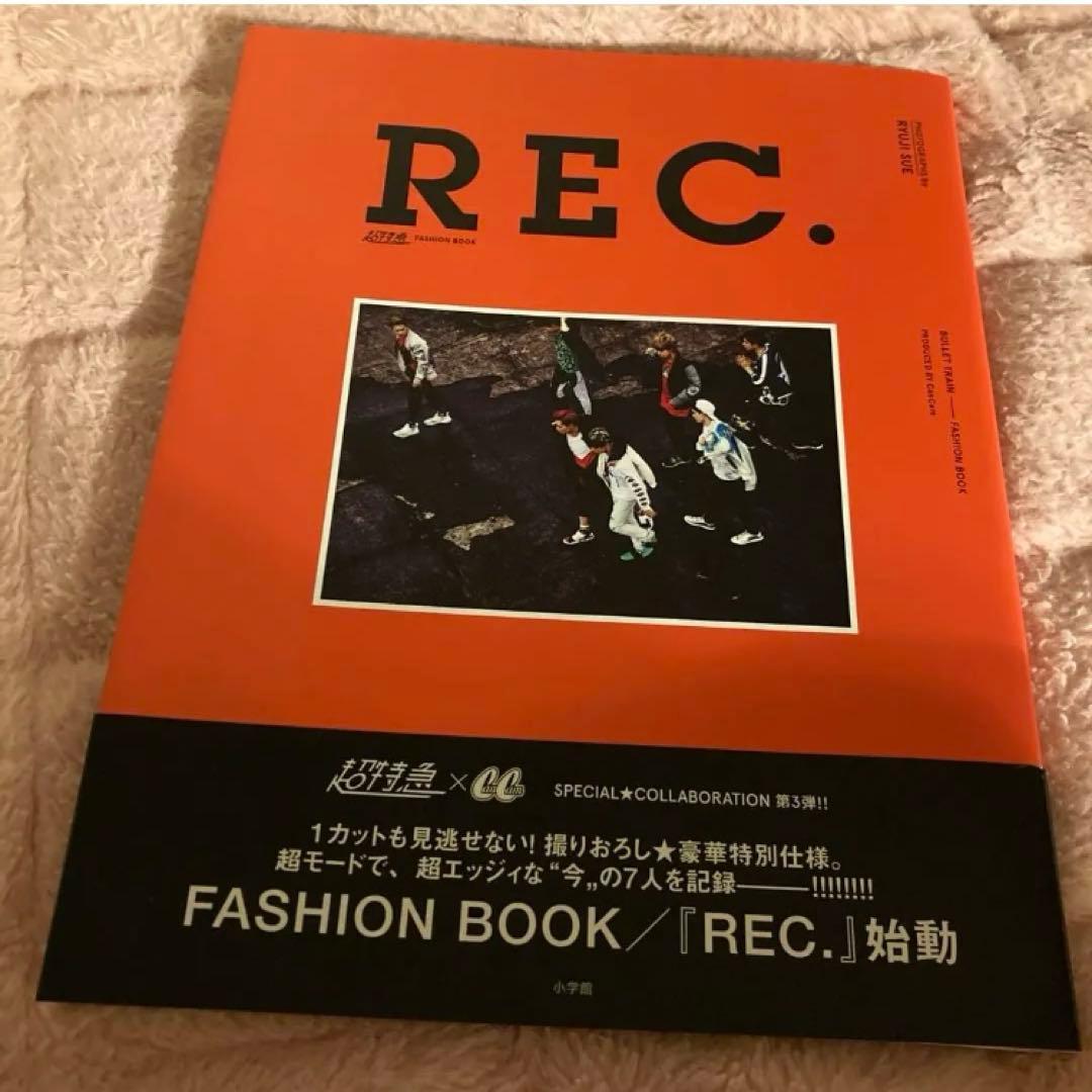 超特急　タクヤ　サイン入り生写真３枚　写真集1点