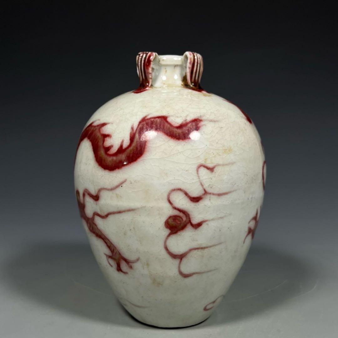 旧蔵明時代　釉里紅紋龍四系壺の磁器·窯壺・置物・書道・茶道具・文房具・賞物・陶芸