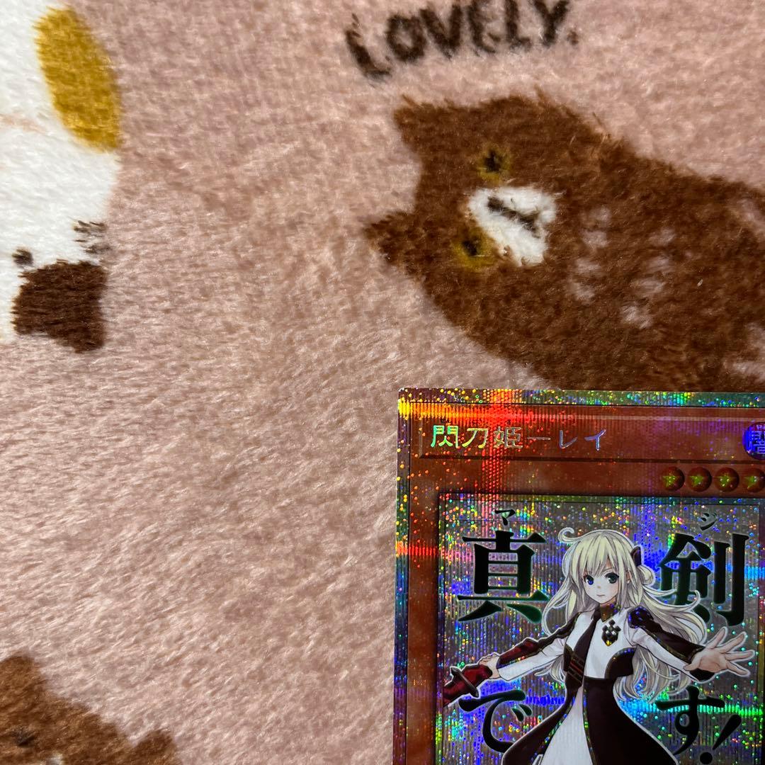 【匿名配送】閃刀姫レイ　遊戯王 スタンプエディション