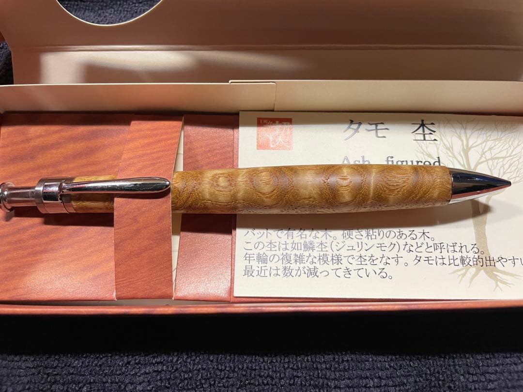 オンライン アウトレットその他 - 工房楔 タモ杢 シャープペンシル