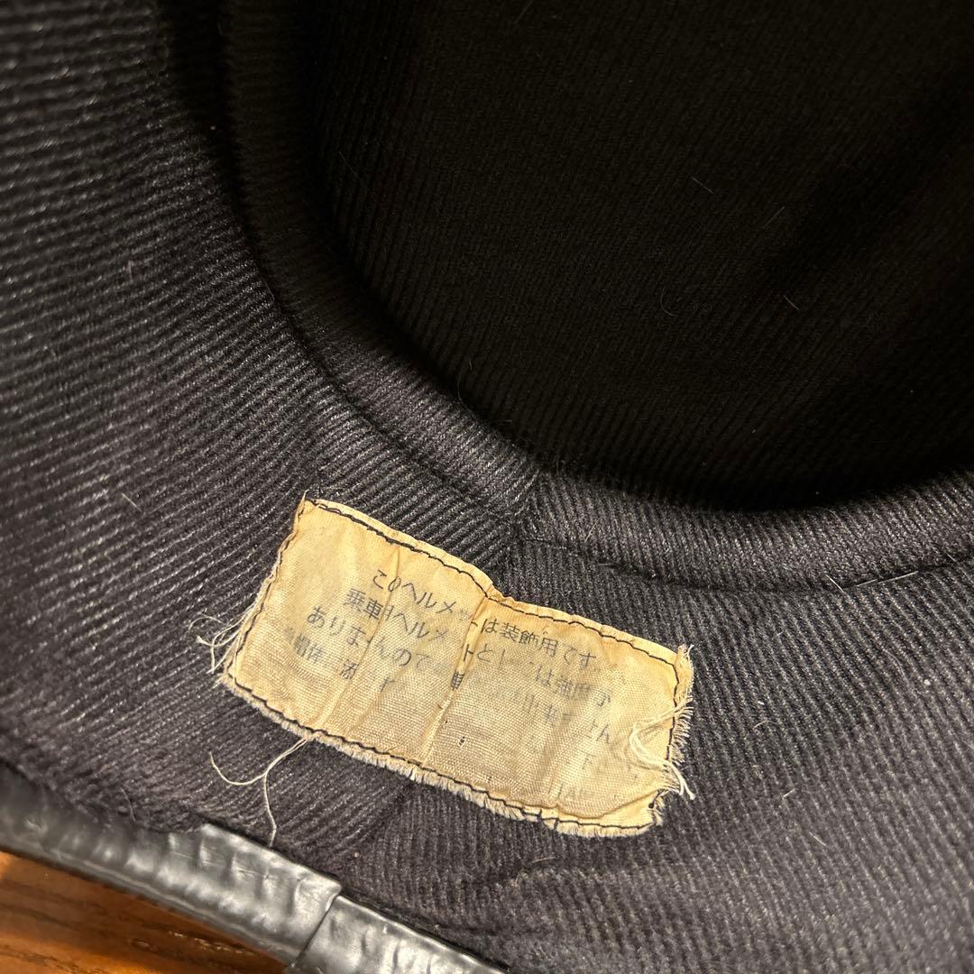 ヴィンテージ　ジェットヘルメット