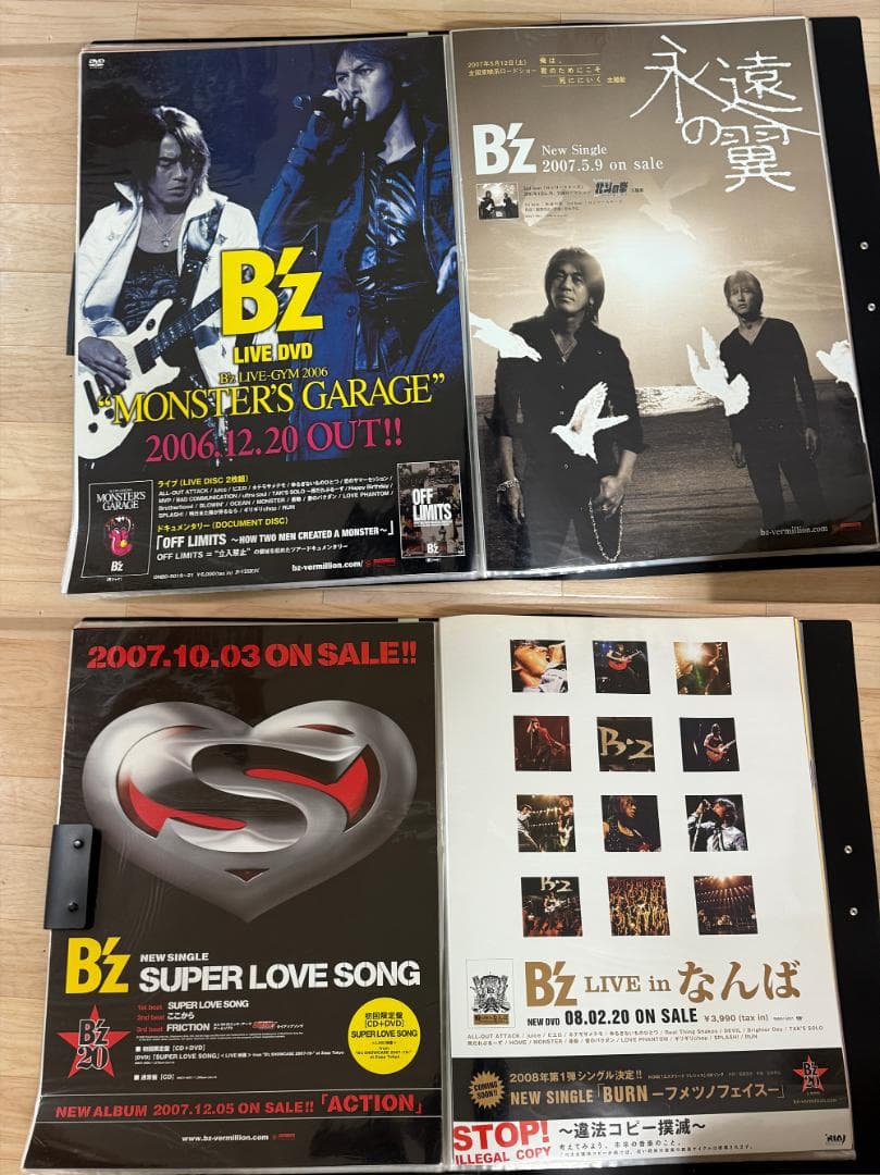 H*g様 B´z 2003～2008 B2 店頭用ポスター ファイルセット