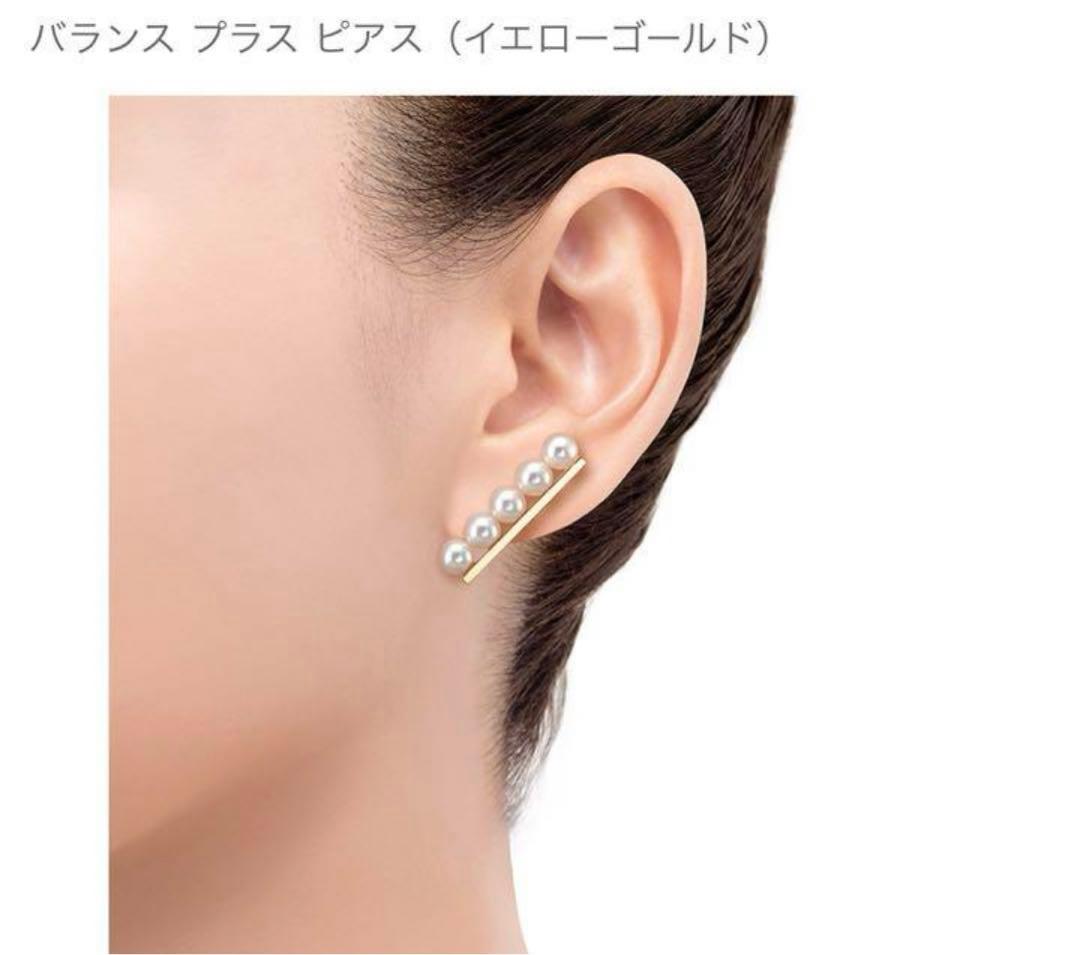 TASAKI バランスプラスピアスイエローゴールドYG
