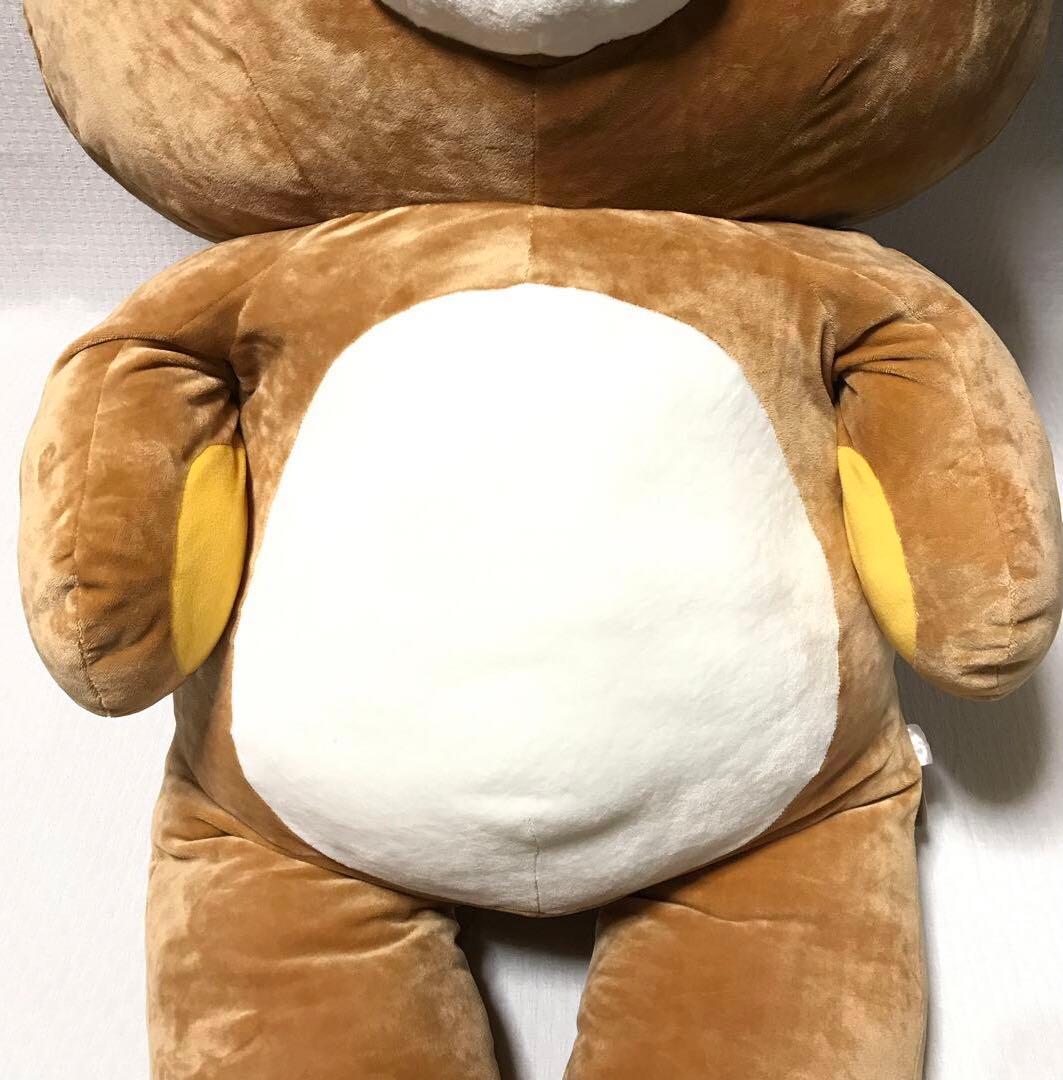 リラックマ コリラックマ くったりぬいぐるみ 特大