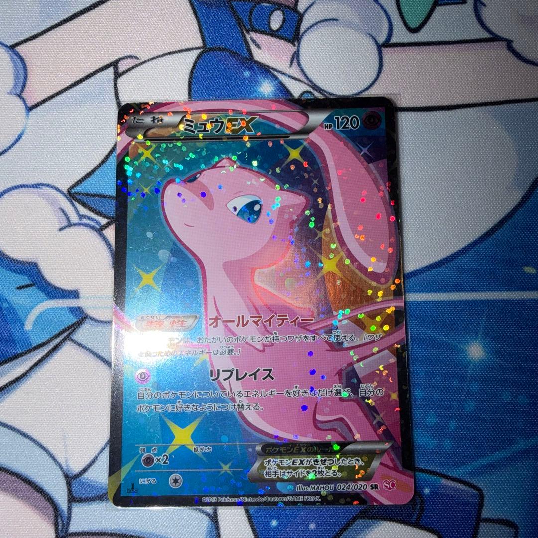 ミュウEX SR SC シャイニーコレクション 024/020 - メルカリ