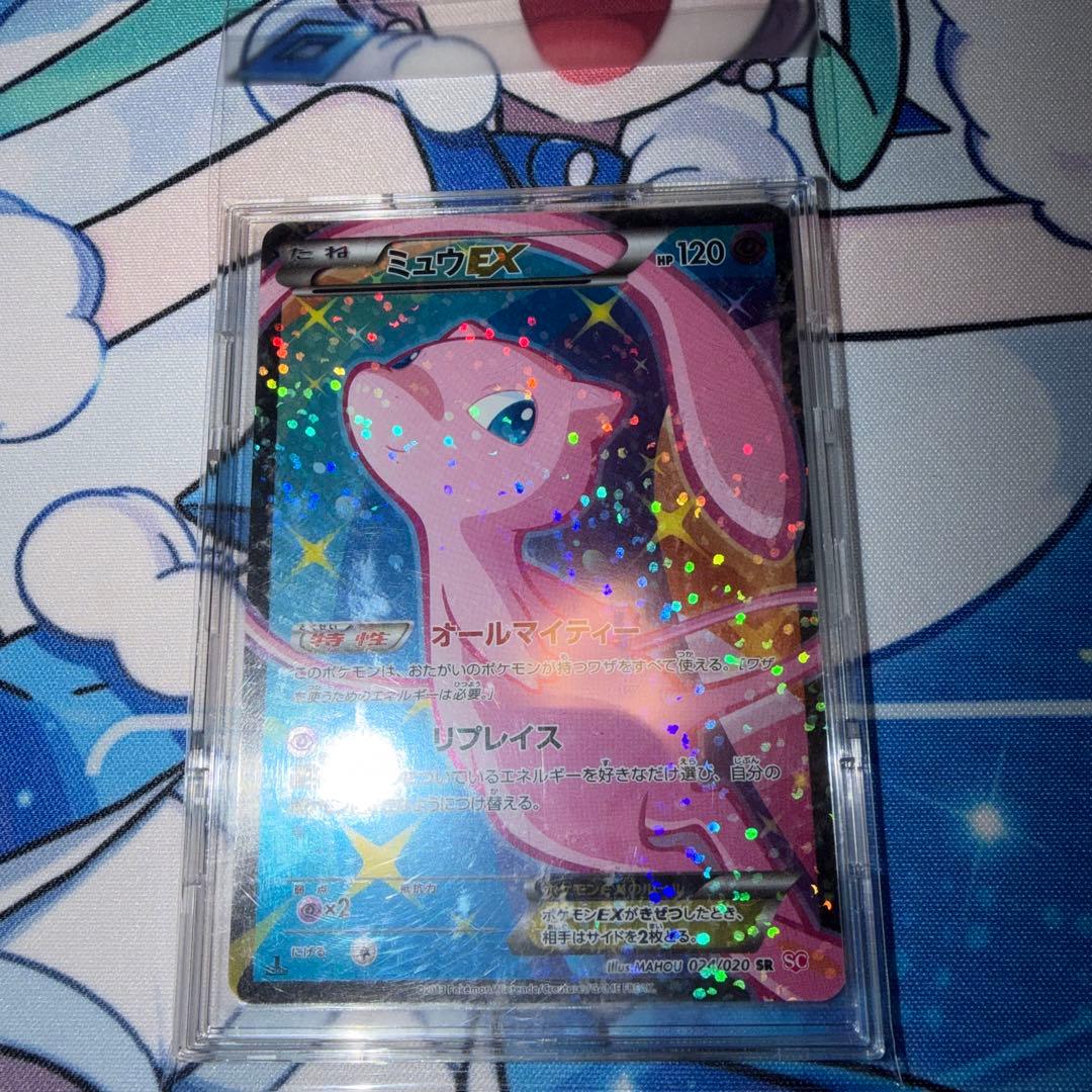 ミュウEX SR SC シャイニーコレクション 024/020 - メルカリ