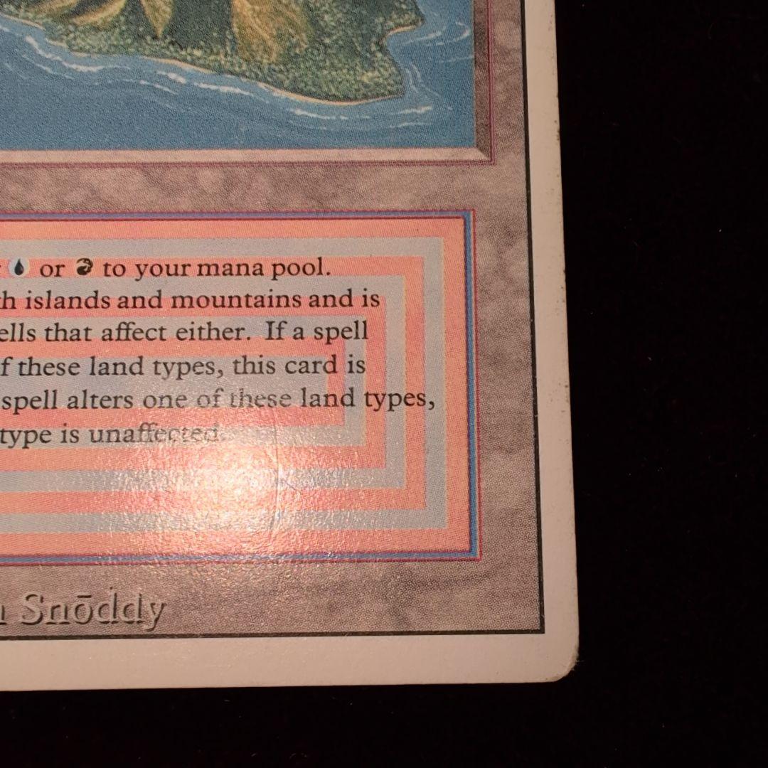 ヨ*ダ様 MTG　Volcanic 　3ED