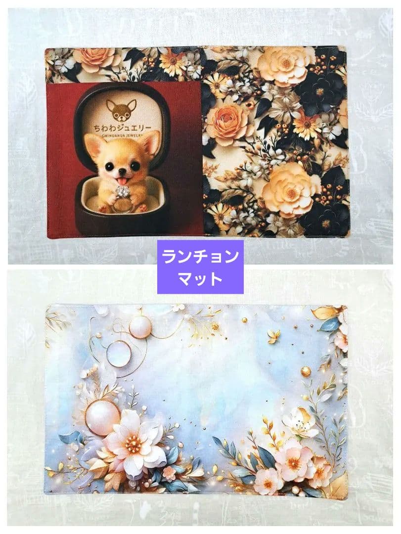 ほっとまるん様