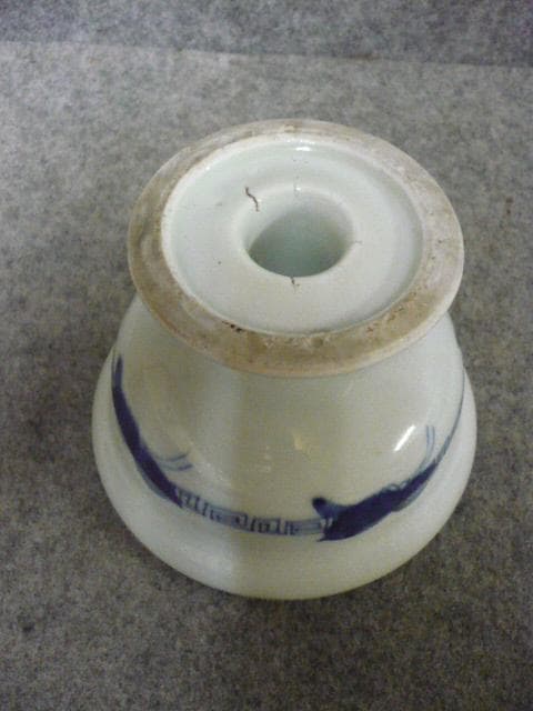 伊万里 ねじれ文 染付 盃洗 [B31405]