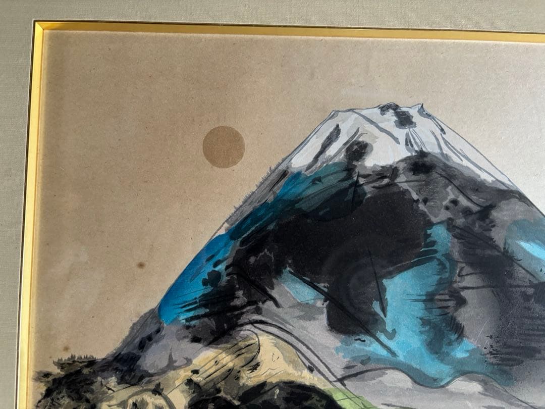 田崎広助本版画 富士山松原10号 99/200