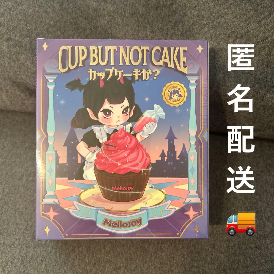 新品❤️mellojoy カップケーキか？ 新品未開封 スクイーズ メロジョイ