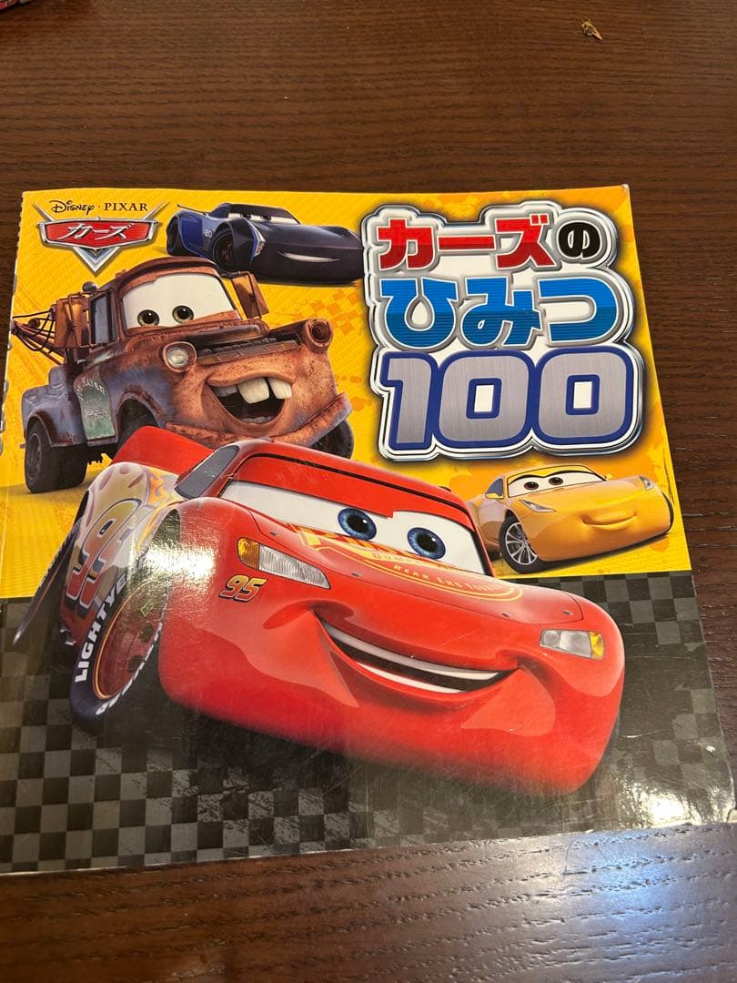 最終値下げ❤︎カーズまとめ売り82台　ブック付き