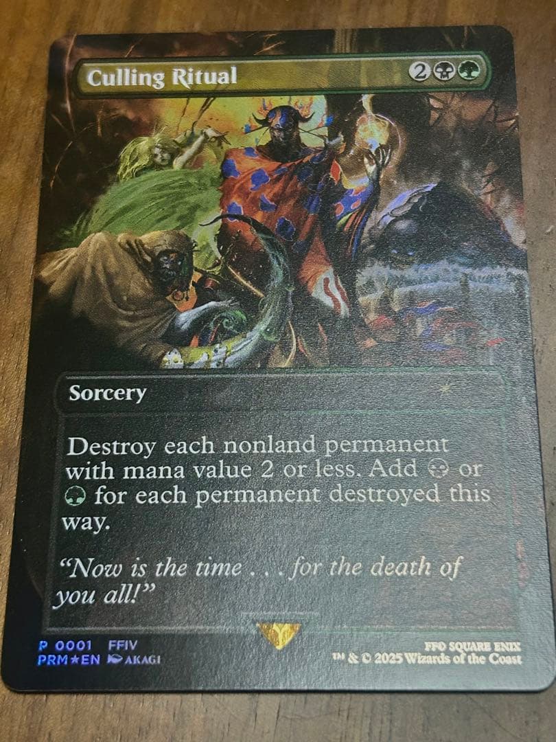 選別の儀式 Culling Ritual/プロモfoil MTG FF 選別の儀式 Culling