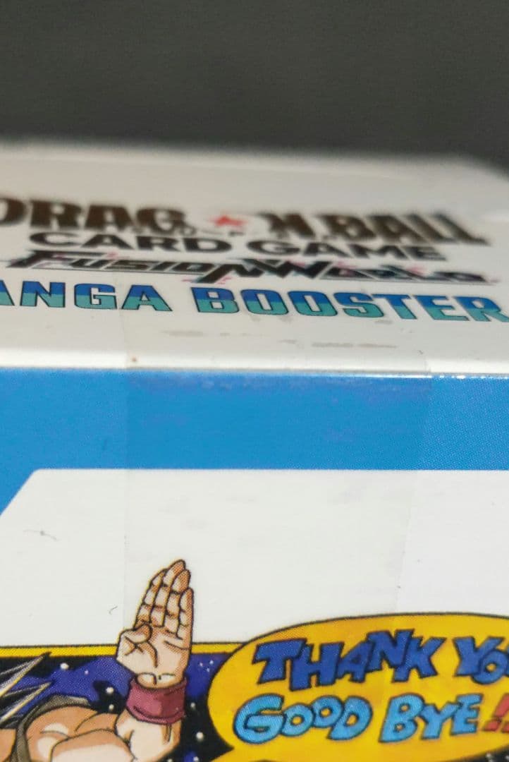 ドラゴンボールカードゲーム　マンガブースター02 テープあり　新品未開封