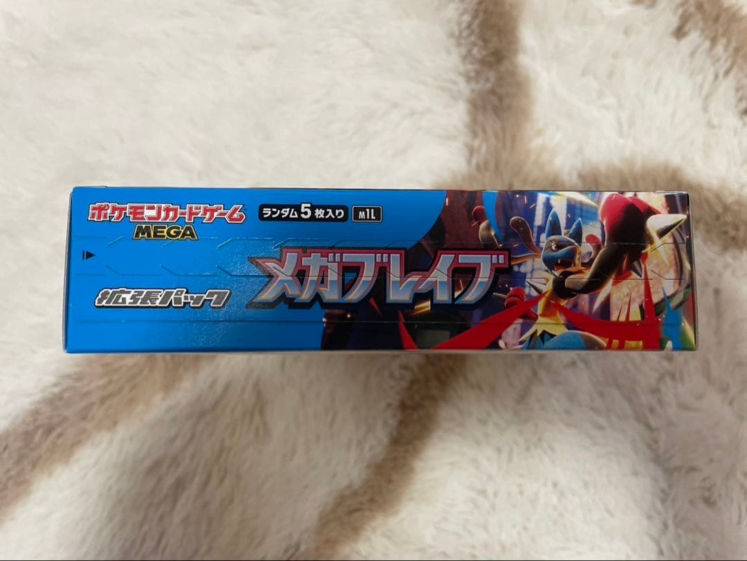 メガブレイブ 新品未開封 シュリンクなしペリペリ付きBOX